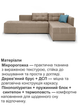 Диван угловой Олимп 300×220 см, карамель - изображение 4