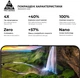 Защитное стекло ArmorStandart PRO Glass для смартфона Xiaomi 17T 5G (ARM90933) - изображение 5