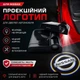 Проектор підсвічування дверей для Ниссан Nissan логотип світлодіодне підсвічування 2шт - зображення 1