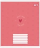 Набор тетрадей ученических Yes Little Joys А5 18 листов в клетку 25 шт (768657) - изображение 4