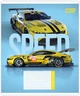 Набор тетрадей ученических Yes Speed А5 18 листов в линию 25 шт (768723) - изображение 5