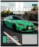 Набор тетрадей ученических Yes Ultimate Drive А5 18 листов в клетку 25 шт (768784) - изображение 6