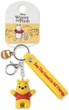 Брелок Peers Hardy Disney Winnie The Pooh (887746905727) - изображение 1