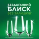 Капсулы для посудомоечных машин Fairy Original Все‑в‑1 84 шт (8700216961820) - изображение 4