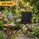 Раскладное туристическое кресло LEOBRO для рыбалки до 150 кг Lite Black (LB-1075) - изображение 4