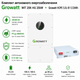 Комплект автономного энергоснабжения Growatt WIT 20K-HU 20kW + Growatt HOPE 5.0L-B1 5.12kWh White - изображение 2