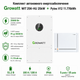 Комплект автономного енергозабезпечення Growatt WIT 25K-HU 25kW + Pytes V12 11.78kWh White - зображення 2