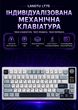 Механічна бездротова ігрова клавіатура LANGTU LT75 з перемикачами hotswap, Type-C, Bluetooth, 2,4 ГГц, RGB підсвітка, 75 клавіш - зображення 3