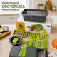 Універсальна овочерізка мультислайсер Nicer Dicer Терка подрібнювач з контейнером - зображення 2