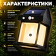 Настінний ліхтар на сонячній батареї з датчиком руху фасадний світильник із сонячною панеллю водонепроникний LED світильник для саду та фасаду SOLAR Lamp 888 - зображення 2