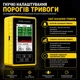 Дозиметр New XR-3 Pro — лічильник Гейгера, детектор радіації та електромагнітного випромінювання, вимірювач EMF, β γ X-ray - зображення 5