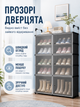 Шкаф-органайзер для обуви и вещей 82 × 28 × 102 см с прозрачными дверцами, 10 полок (49675901) - изображение 3