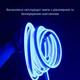 LED подсветка багажника авто Bodasan 4 м Атмосферная лента для авто Синяя (Z-07) - изображение 3