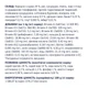 Сухой корм для собак малых пород Club 4 Paws Premium, 1 кг (весовой) - изображение 7