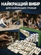 Доміно класичне настольна гра для дітей дорослих в чохлі Newt Elite Domino NE-DM77 - зображення 3