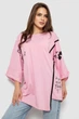 Футболка AGER 5XL Розовый 244R4007 - изображение 1