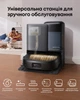 Робот-пилосос Eufy Omni E25 Black (7267009) - изображение 5