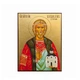 Именная икона Святого Владислава Сербского 10 × 14 см - изображение 3