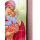 Ікона Божої Матері Глікофілуса (Солодке Лобзання) 20 × 26 см - зображення 6