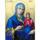 Именная икона Святой Праведной Анны 20 × 26 см - изображение 6