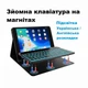 Чехол-клавиатура с подсветкой для Apple iPad 7 / iPad 8 / iPad 9 (10.2") укр раскладка черный (004080) - изображение 2