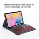 Чехол клавиатура с подсветкой для Samsung Galaxy Tab S6 Lite 10.4" (P610 / P613 / P615 / P619) укр раскладка черный (004078) - изображение 2