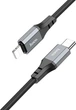 Кабель Hoco X86 iP Spear PD silicone charging data cable Black (6931474777898) - зображення 1