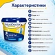 Хлор длительного действия 3 в 1 AquaDoctor 5 кг таблетки по 200 г - изображение 4