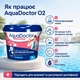 Активний кисень для басейну AquaDoctor 1 кг гранули - зображення 4