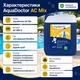 Альгицид с мощным бактерицидным, противогрибковым и противодоростевым действием для бассейна AquaDoctor 5 л - изображение 2