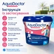 Засіб для дезінфекції води у басейні активний кисень AquaDoctor 5 кг гранули - зображення 8