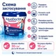 Активний кисень для басейну AquaDoctor 1 кг гранули - зображення 9