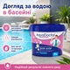 Шок-хлор для басейну AquaDoctor у гранулах нестабілізований 4 кг - зображення 5