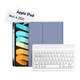 Чохол для планшета BeCover with keyboard Apple iPad Mini 6 2021 Purple - зображення 1