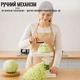 Капусторезка механическая CABBAGE CUTTER шинковка для капусты с 3 запасными лезвиями в комплекте - изображение 8