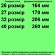 Туфли TOPITOP 2390 для девочек розово-серебристые. Размер 38 - изображение 2