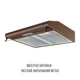 Вытяжка PERFELLI PL 5144 Dark BR LED - изображение 14