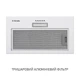 Вытяжка Minola HBI 5214 WH 700 LED - изображение 12
