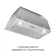 Вытяжка Minola HBI 5722 I 1200 LED - изображение 11
