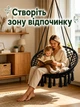 Гойдалка гамак садові підвісні гойдалка гніздо чорне - зображення 4