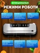 Вакуумний пакувальник вакууматор з на сосом 75 кПа + шланг VACUUMMACHINE побутовий аварат з різаком + 10 вакуумних пакетів - зображення 3