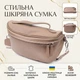 Сумка женская кросс-боди через плечо для телефона и для документов из натуральной кожи маленькая Vintage Бежевый 37277 - изображение 2