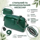 Сумка жіноча крос-боді через плече для телефону та для документів з натуральної шкіри маленька Vintage Зелений 37017 - зображення 2