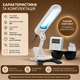 Лампа UVB 311nm 9W для лечения заболеваний кожи, псориаз, витилиго, атопический дерматит, экзема ФТ-001 - изображение 6