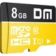Карта памяти DM Daimai 8 ГБ TF (MicroSD), желтая, высокоскоростная карта памяти C10 для мобильных телефонов, видеорегистраторов и камер видеонаблюдения. - изображение 2