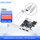 Плата захоплення EB-LINK PCI-E - 1394, адаптер для відеокамери високої чіткості DV 1394A - зображення 4