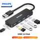 Док-станция PHILIPS USB 3.0 Hub, высокоскоростной 4-портовый расширительный концентратор, многоинтерфейсный преобразователь, адаптер для ноутбука с блоком питания Type-C, длина кабеля 0,2 м. - изображение 2