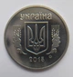 5 копеек 2015 из набора тираж 10.000 - изображение 2