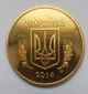 50 копійок 2014 з набору тираж 10.000 - зображення 2