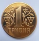 1 гривна 2013 каштаны из набора тираж 5.000 - изображение 1